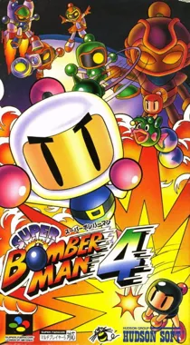 Super Bomber Man 4 (Japan) box cover front